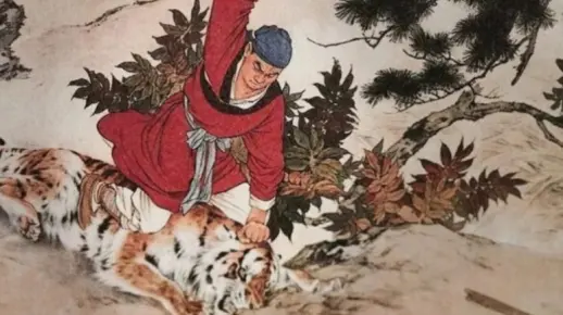 武松打虎的故事