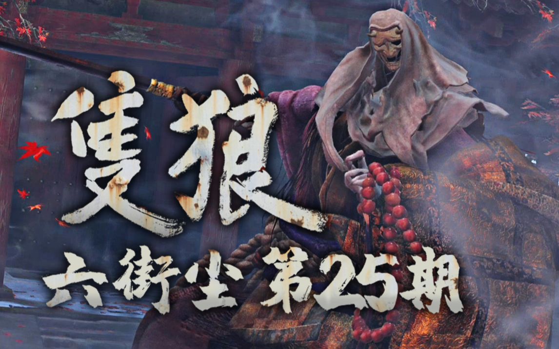 金刚狼之暮狼寻乡剧情_只狼源之乡_秘密战争 暮狼寻乡