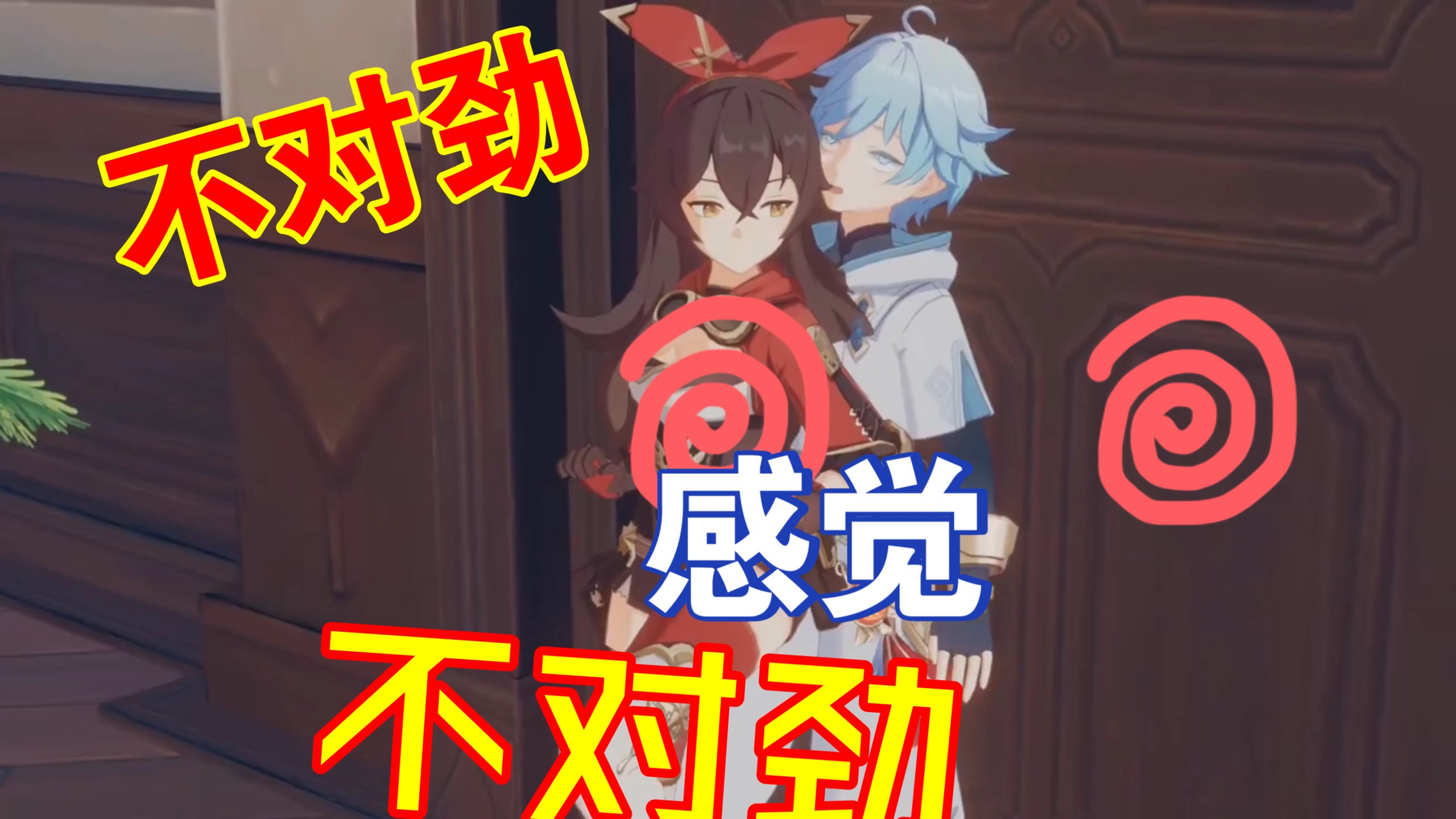 为什么受伤的总是重云。