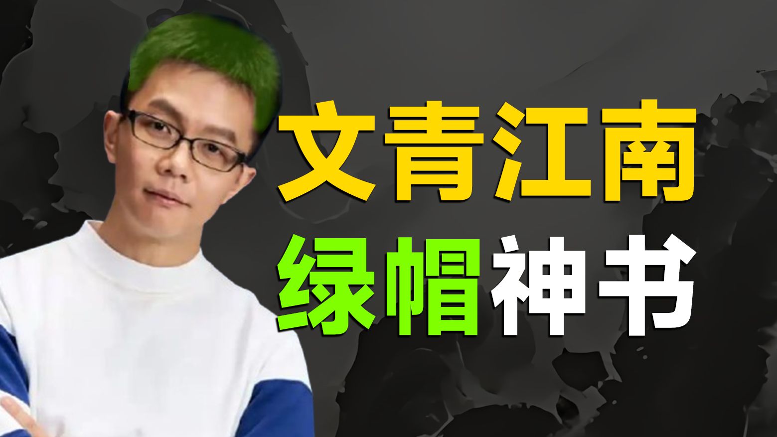 字幕下载