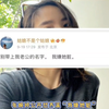 张婉婷终于发话了