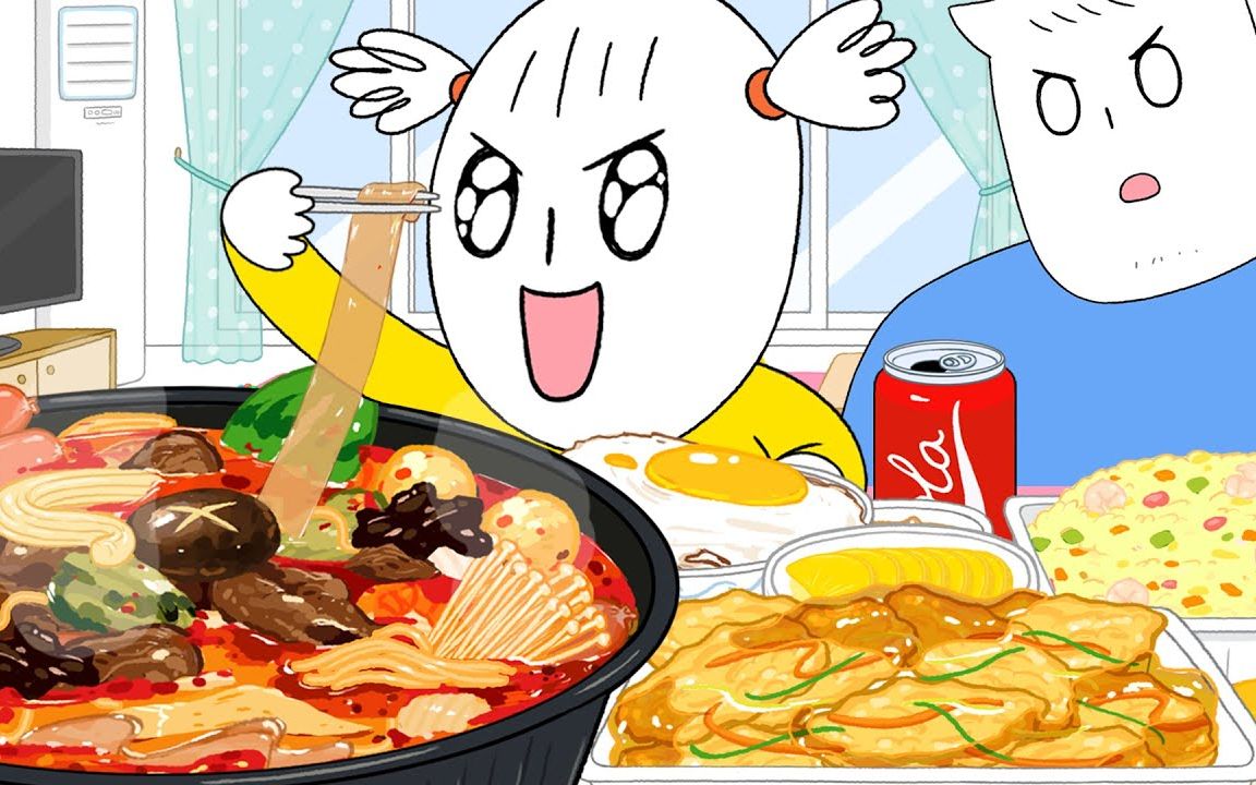 【foomuk动画】爸爸下厨不靠谱！来份麻辣烫再加个锅包肉和虾仁炒饭才够啊