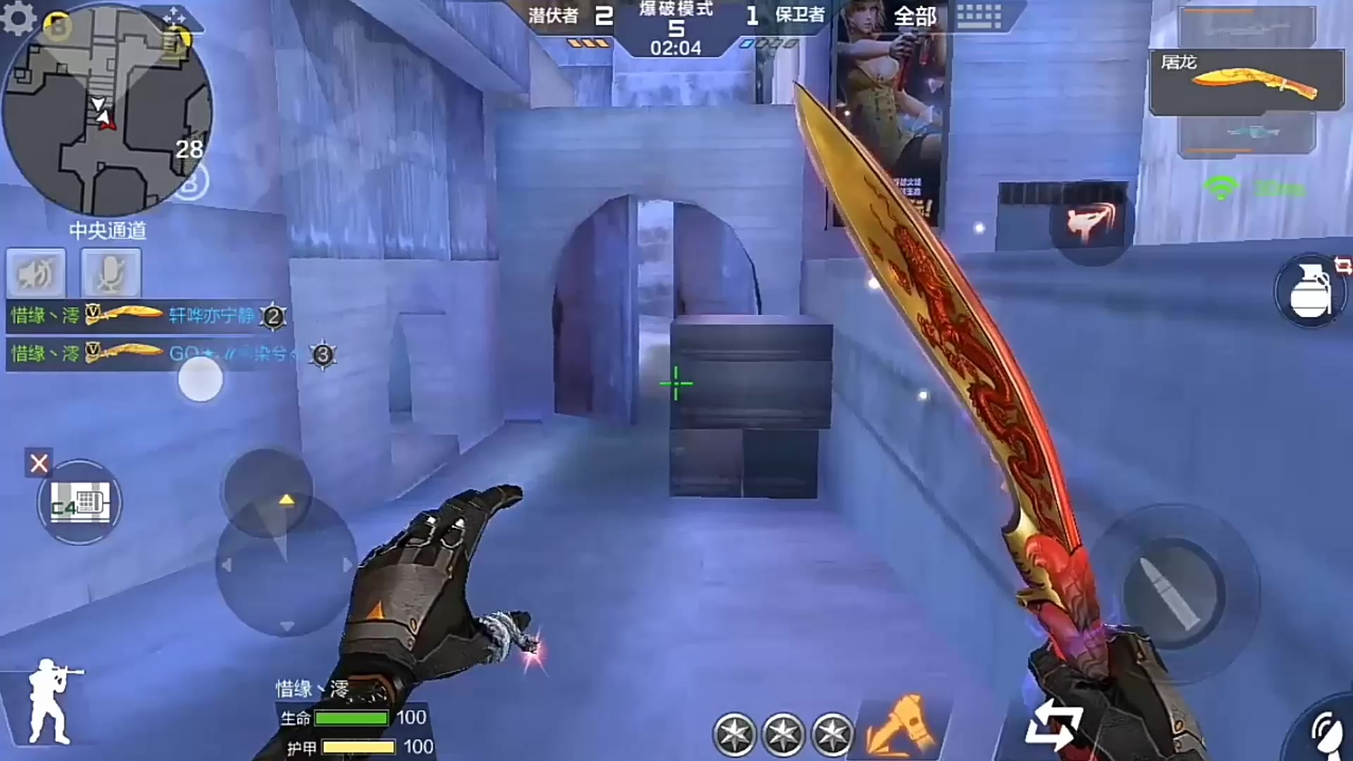 [cf手游解说]你可玩过刀战爆破?