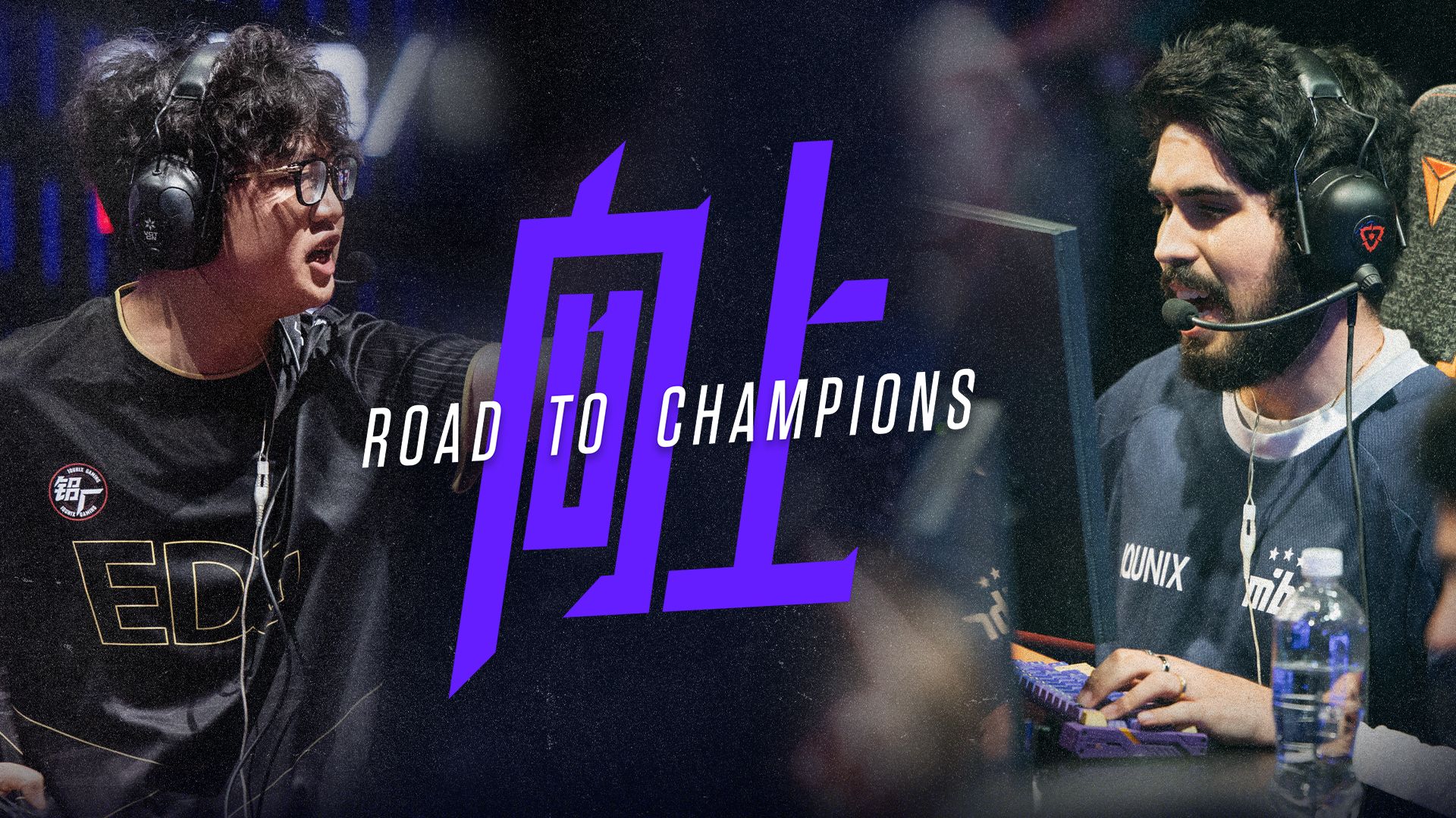 决斗者的声音｜Road to Champions向上