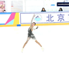 Emma CHEN 2013上 青年组短节目 2026年北京市花样滑冰和队列滑联赛第一站