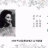 《民国范儿》上海老歌四首合集  mp4（1080P）
