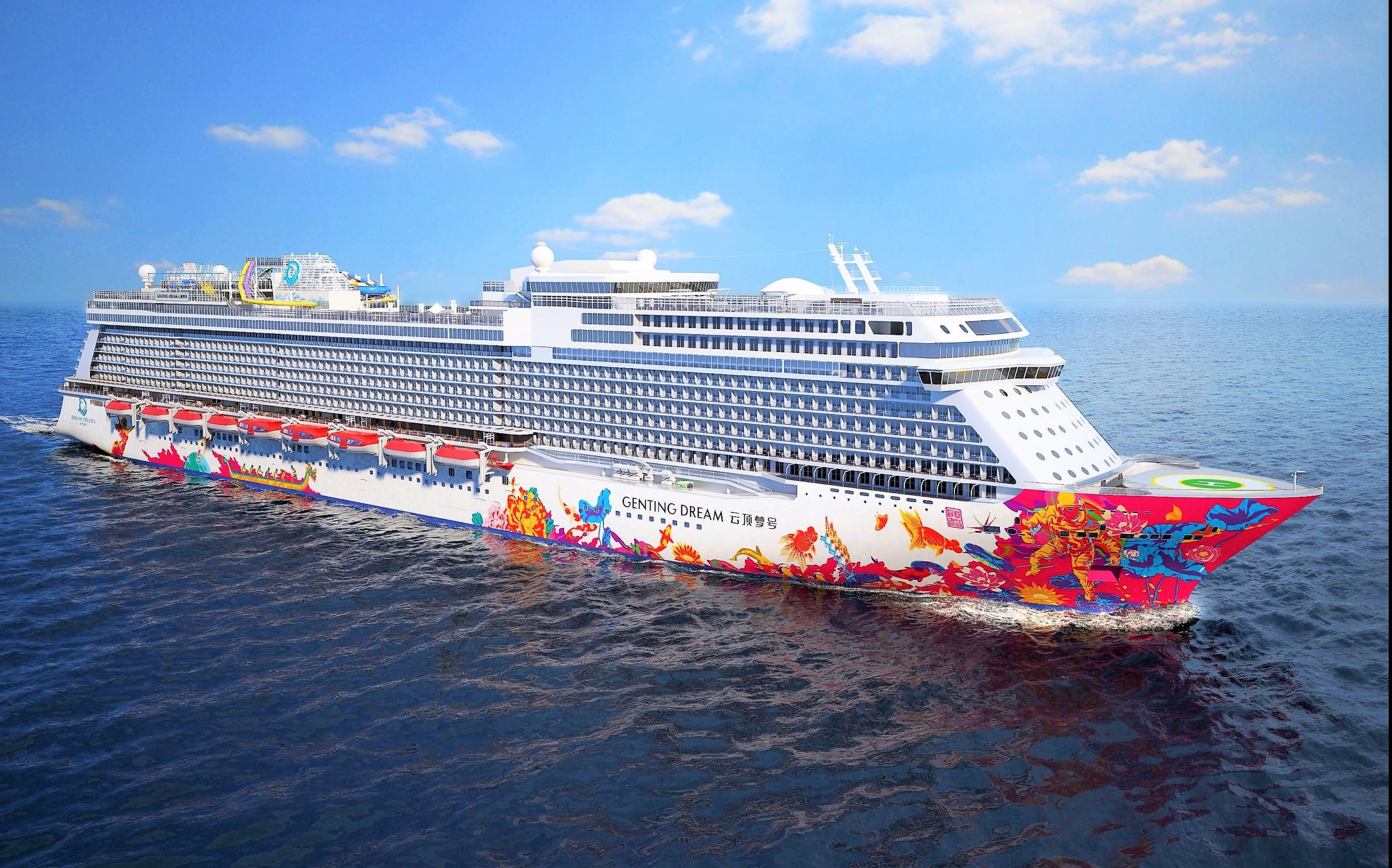星梦邮轮-世界梦号预订及价格查询,Dream Cruises-世界梦号_八大洲旅游