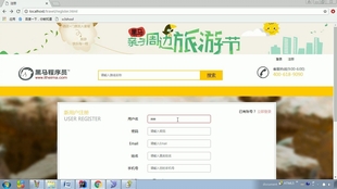 SSM的南京旅游网站的设计与实现