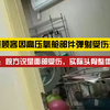 无妄之灾？顾客因宠物医院高压舱“爆炸”不幸受伤离世，涉事医院：情况属实