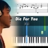 Joji - Die For You（钢琴教程）