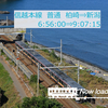 JRETS 信越本線 普通 新潟行 柏崎⇒新潟 6:56:00⇒9:07:15 全(2023年3月18日