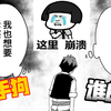 【异世界悠闲农家#8】春天来了，万物复苏，又到了动物们交配的季节