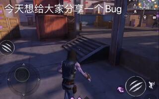 《和平精英》和平精英生化团竞Bug(视频)