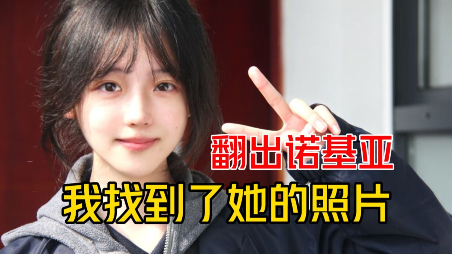 毕业十四年后，我和白月光再次相遇，说起当年的故事...