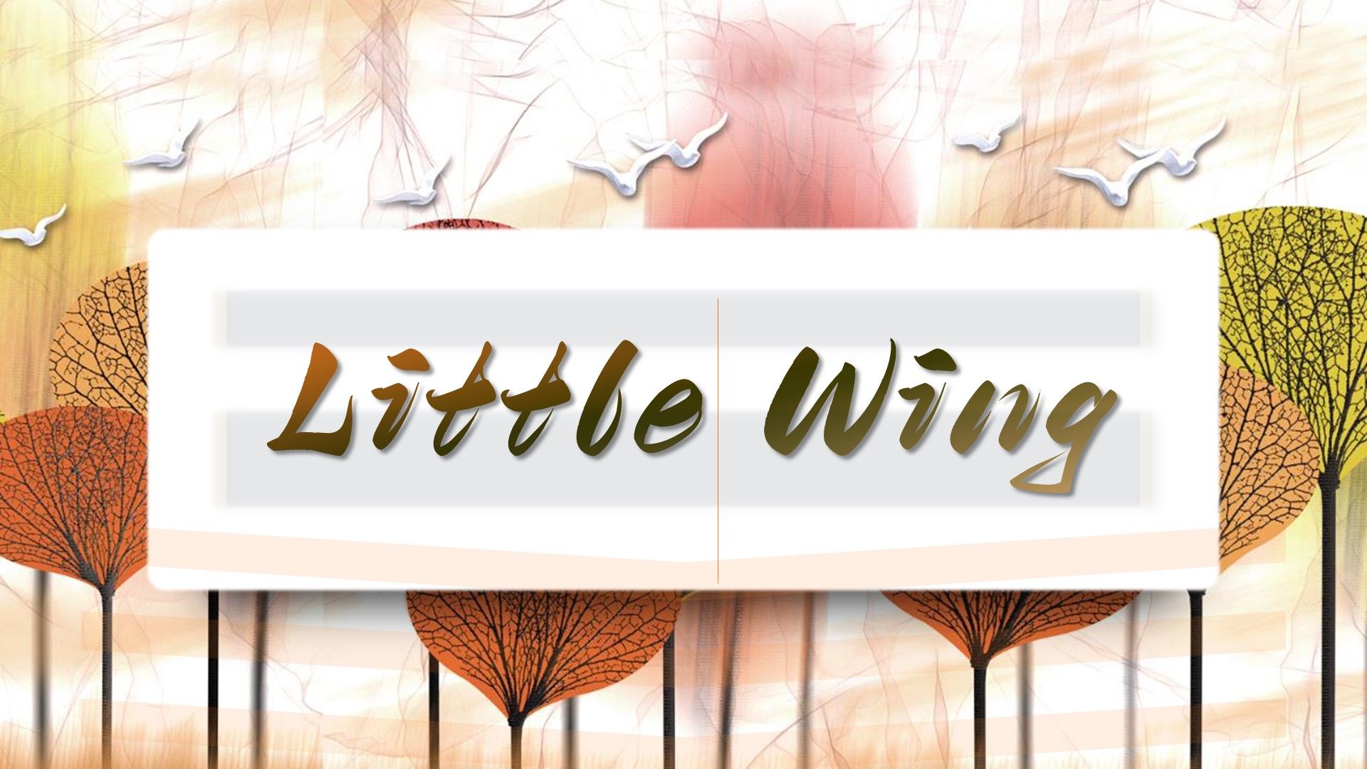 05 Little Wing &伴奏  动态谱 GTP谱 电吉他谱 扒谱