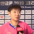 【孙颖莎】2019韩国釜山公开赛逆转翻盘 赛后采访 还不到19岁的莎莎