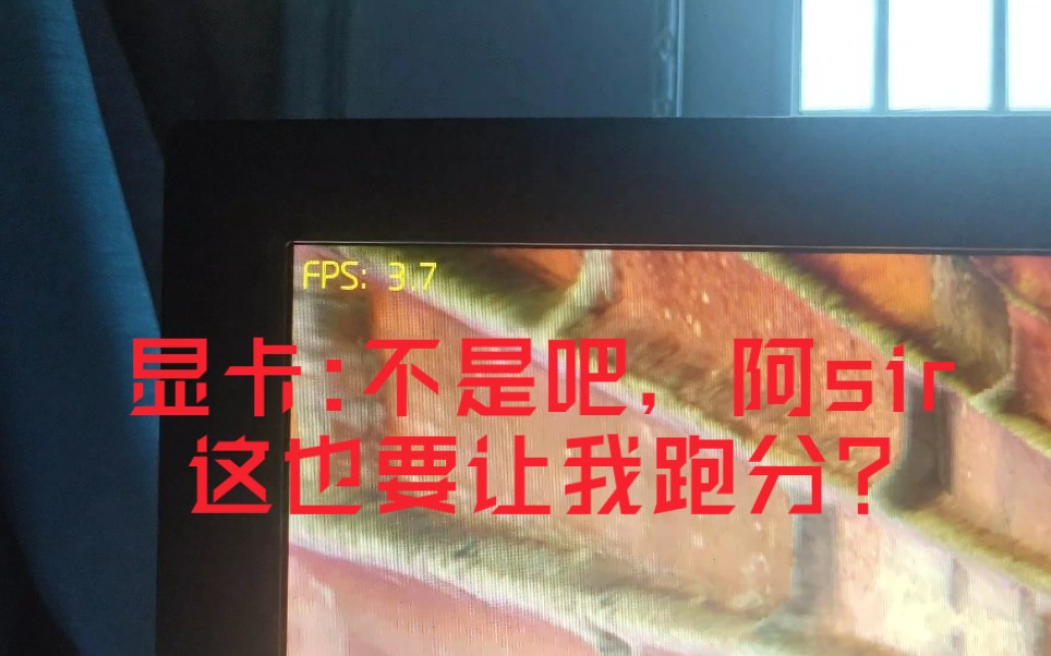 4元一小时的网吧对比up主家的破电脑!