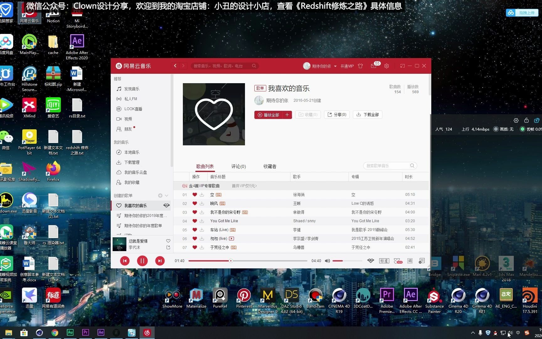 Redshift修炼之路 全套完整哔哩哔哩bilibili