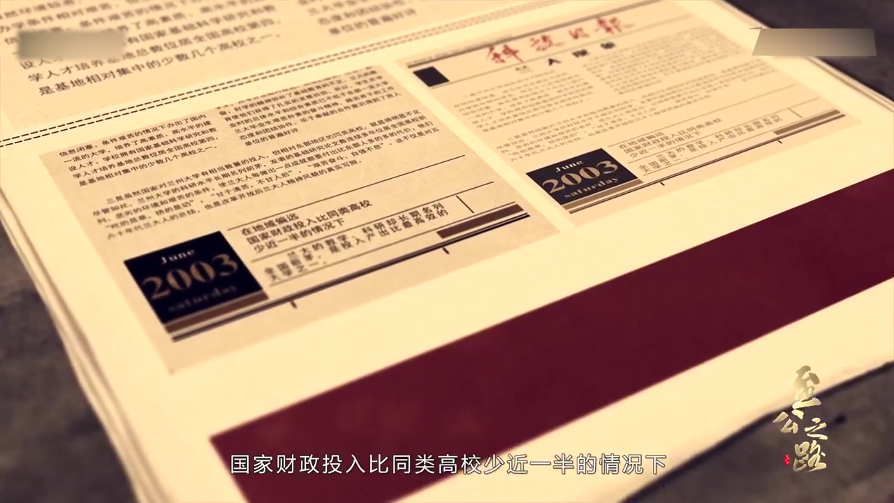 2010深圳大学宣传片