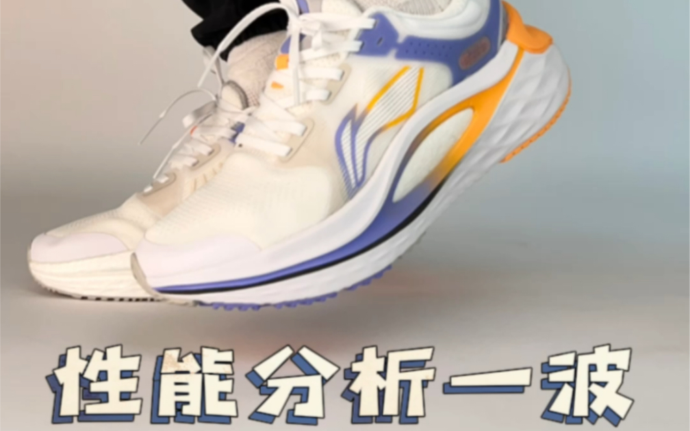 五大科技汇聚的跑鞋，烈骏6脚感如何