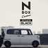本田新N-BOX特別仕様車「STYLE＋ BLACK」宣传片