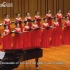 【国家大剧院合唱团】女声合唱《雪花》 指挥：焦淼