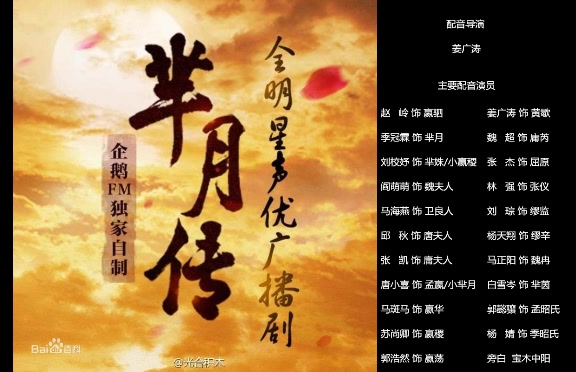 刘校妤