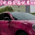 【欧拉汽车4号店】视频加载中，速速查收惊喜！