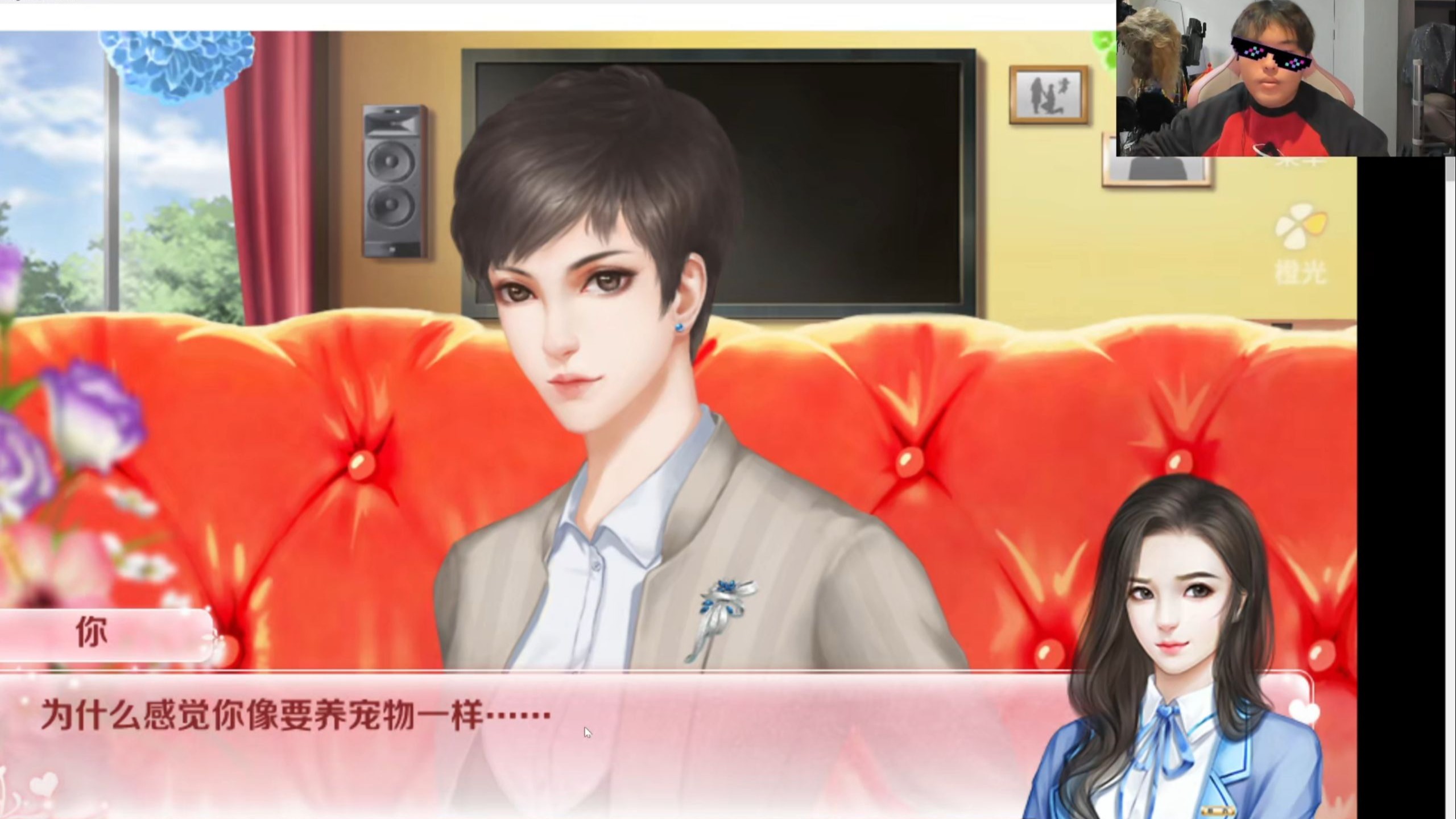 【桃黑黑】《红娘大师》P3：有点混乱的几个月