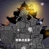 12岁小女孩翻唱卖火柴的倒爷