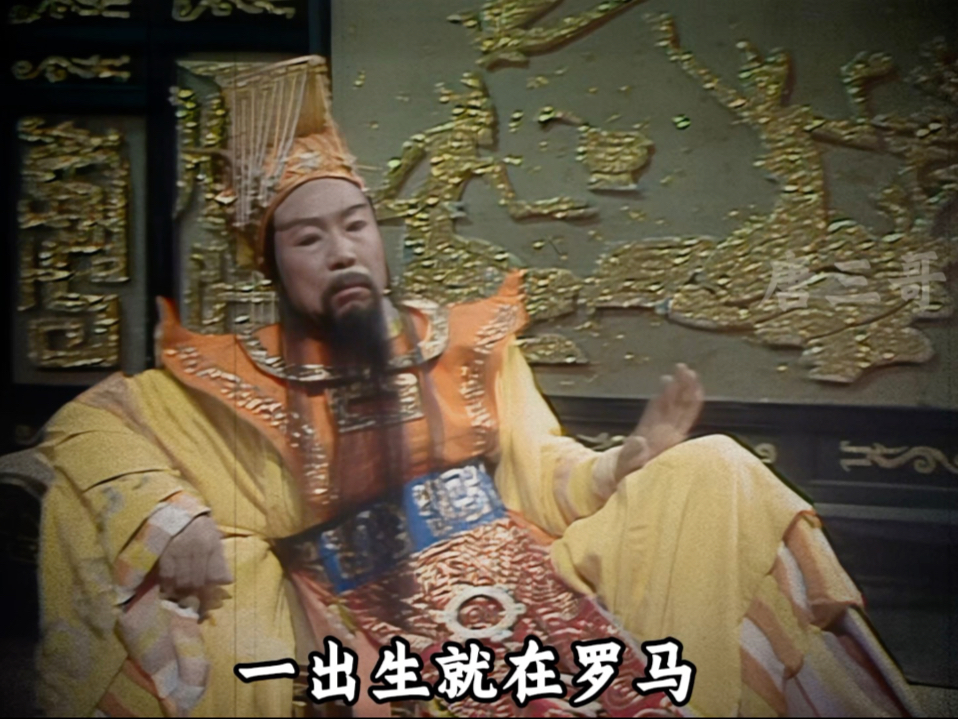 牛的力气大，但它效率低。马的速度快，但没有耐力