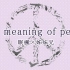【眠楓×姊妹兄】the meaning of peace