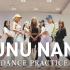 #舞蹈练习室 Jessi  (NUNU NANA)' Dance Practice