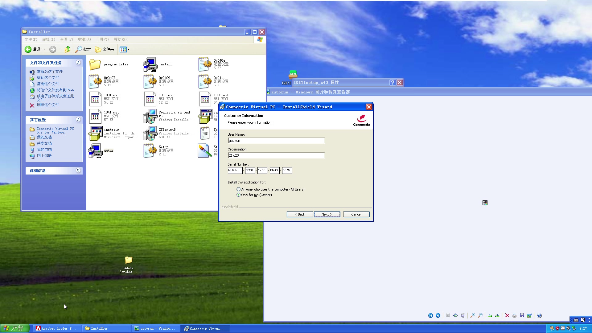 Connectix Virtual PC 5.2 for Windows_哔哩哔哩_bilibili Connectix Virtual PC 5.2 for Windows_哔哩哔哩_bilibili