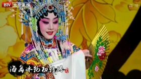 京剧海岛冰轮曲谱_京剧海岛冰轮(2)