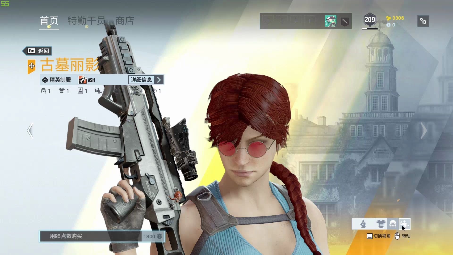 rainbowsixsiegeash古墓丽影联动精英皮肤现已供购买