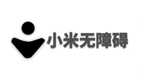 小米是谁小米为什么奋斗原文 ed5ee31f023ff75f7a0d02220d1715d9b4a133e9.jpg@280w_158h_1c_100q.jpg
