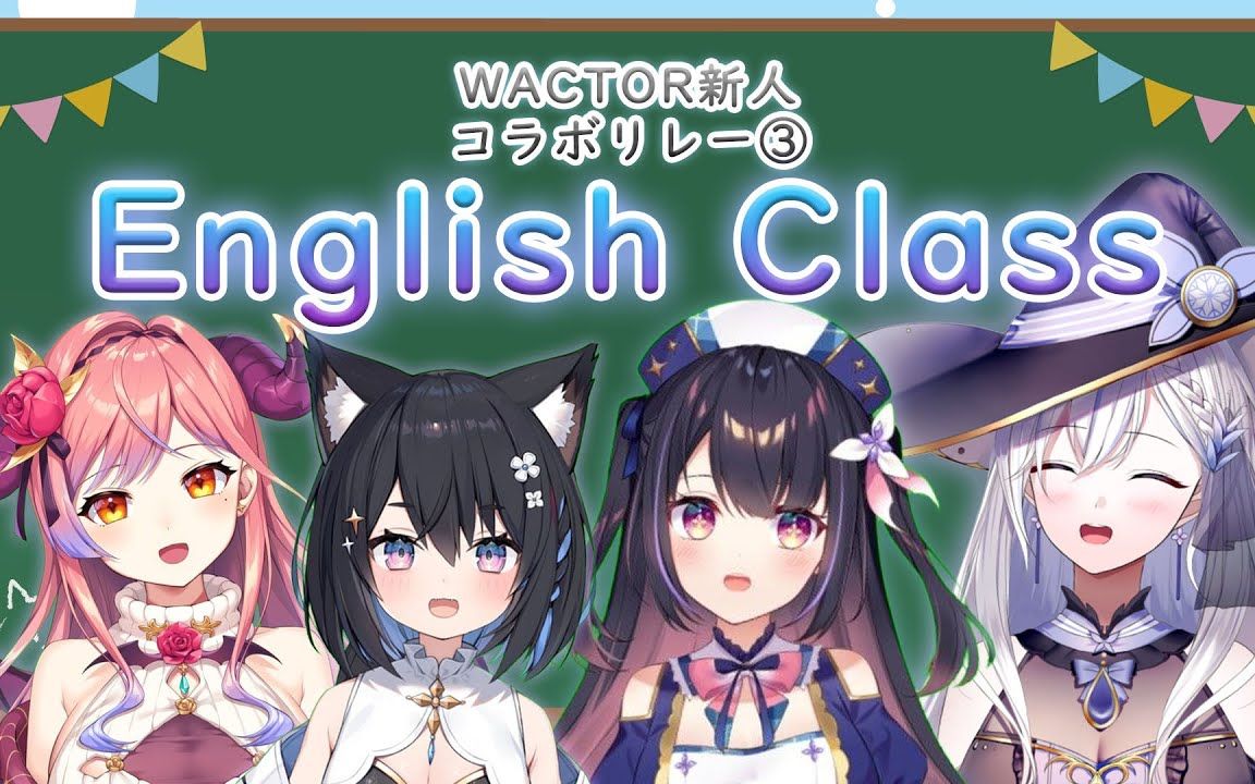 【星奈铃【wactor新メンバー】english classへようこそ.