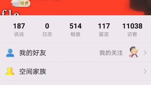 哔哩哔哩怎么用qq登陆 ed607be47726a1e0282ae381cb5cd04680f71cee.jpg@480w_270h_1c