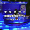 cctv7军事报道片尾曲