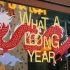 中国龙是dragon还是loong？“龙”到底该怎么译？