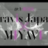 【中字】20200801Ep.1: ROCK Travis Japan x MIYAVI