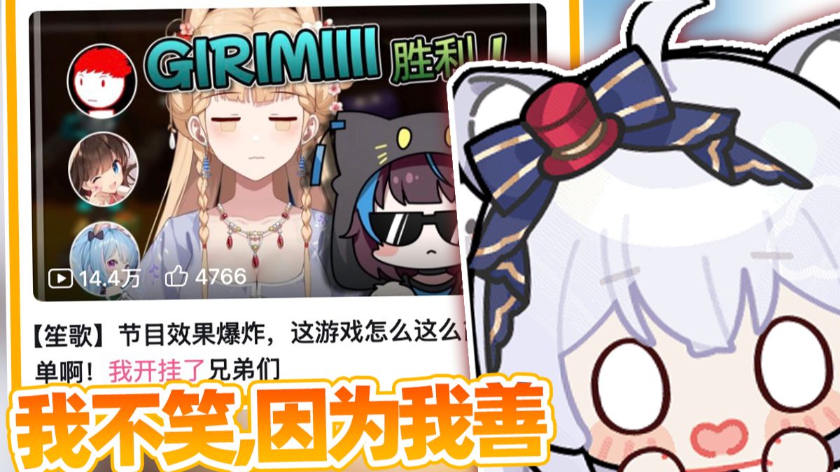 【安晚aWa】我看《塔神开挂》不笑，因为我善