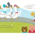 《小羊上山》汉语分级阅读（1-4级全套40集）精讲课程，拓展讲解，帮助孩子快速识字，让孩子轻松学会独立阅读