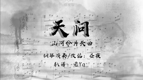 易学钢琴曲谱子_初学钢琴曲简单的谱子