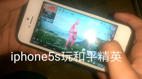 苹果越升级越卡是真的吗 ed79493e5a64758020afb676f50e92c8acd46eba.jpg@480w_270h_1c