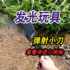 满是杂草的小河里，捡到一把弹射玩具小刀，冒着蓝光冲进板栗树林