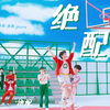【时代少年团】挑战全网最高质最甜填词版绝配！来听听有没有你要的那个味儿