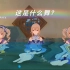 【原神】家园泳池新玩法，角色真的可以坐水里泡澡！
