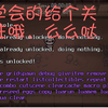 【以撒的结合】如何1分钟解锁全成就